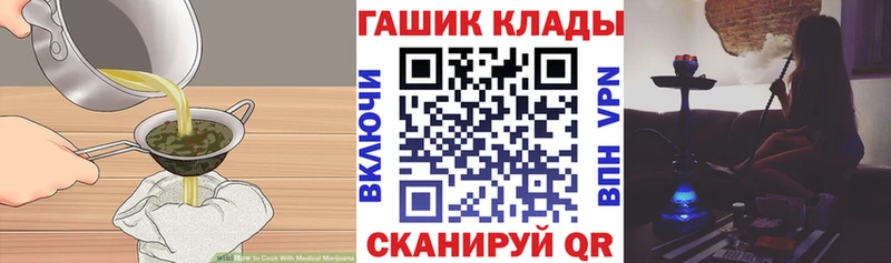Еда ТГК конопля  блэк спрут онион  Котово  закладка 