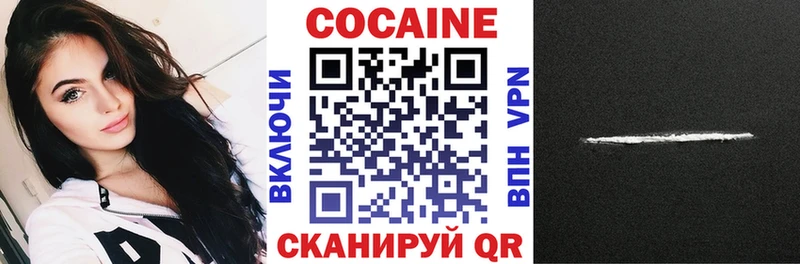 Cocaine VHQ Котово