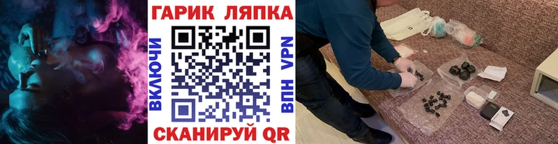 ГАШИШ Premium Котово