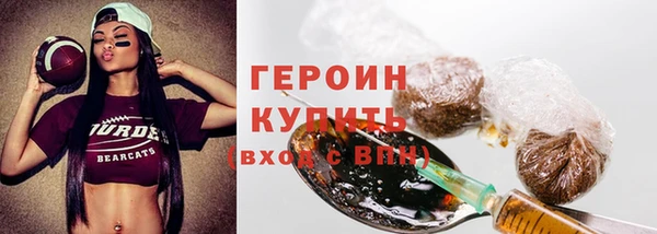 ПСИЛОЦИБИНОВЫЕ ГРИБЫ Красноперекопск