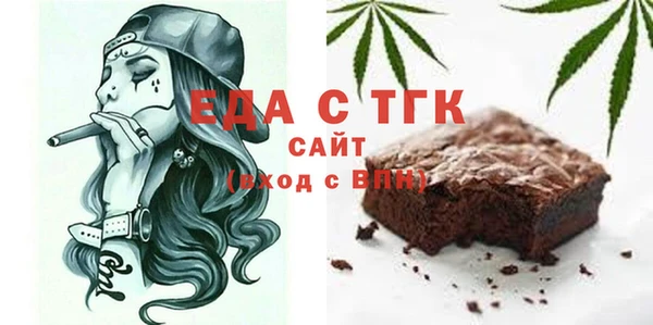 ПСИЛОЦИБИНОВЫЕ ГРИБЫ Красноперекопск