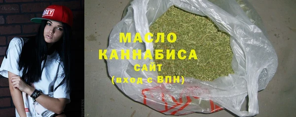 бутират Костерёво