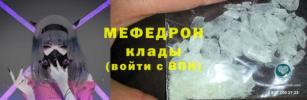 ПСИЛОЦИБИНОВЫЕ ГРИБЫ Красноперекопск