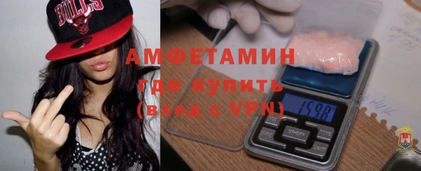 ПСИЛОЦИБИНОВЫЕ ГРИБЫ Красноперекопск