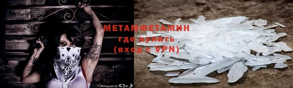 мдма Лабытнанги