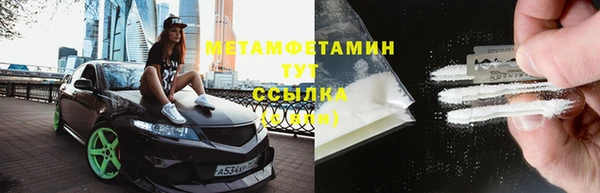 мефедрон мука Краснослободск