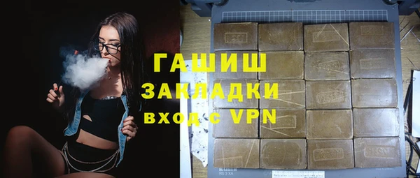 амф Гвардейск