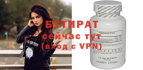 мефедрон мука Краснослободск