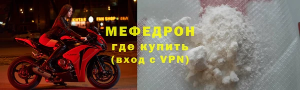 мефедрон VHQ Краснотурьинск