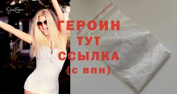 ПСИЛОЦИБИНОВЫЕ ГРИБЫ Красноперекопск