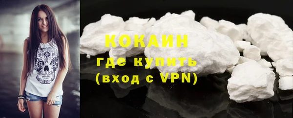мефедрон мука Краснослободск