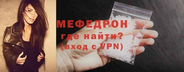 мефедрон VHQ Краснотурьинск
