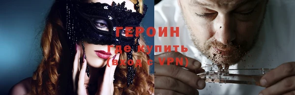 мефедрон VHQ Краснотурьинск