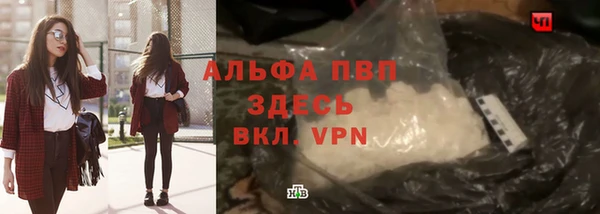 мет Куйбышев