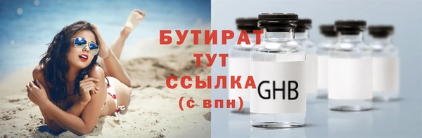 мефедрон VHQ Краснотурьинск