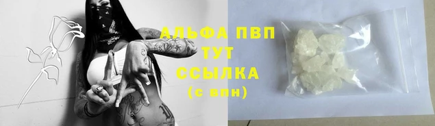 мефедрон мука Краснослободск