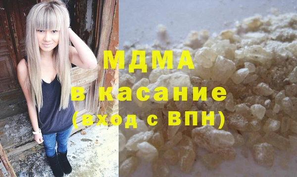 ПСИЛОЦИБИНОВЫЕ ГРИБЫ Красноперекопск