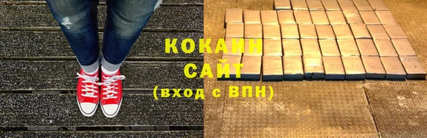 мефедрон VHQ Краснотурьинск