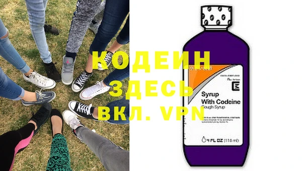 мефедрон мука Краснослободск