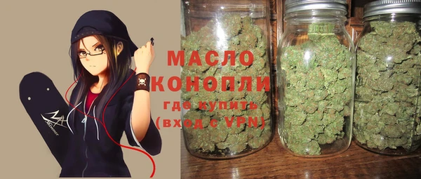 мефедрон мука Краснослободск