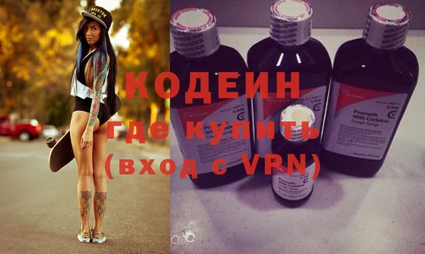 ПСИЛОЦИБИНОВЫЕ ГРИБЫ Красноперекопск