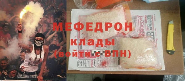 мефедрон VHQ Краснотурьинск