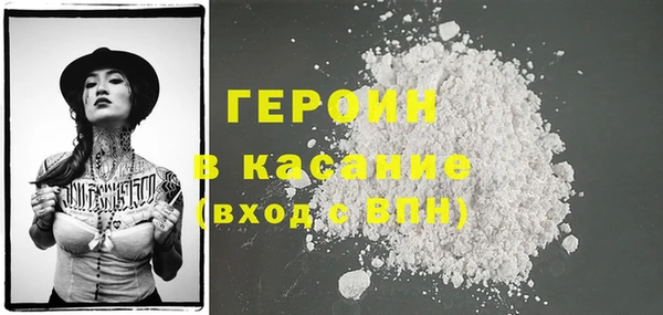 ПСИЛОЦИБИНОВЫЕ ГРИБЫ Красноперекопск