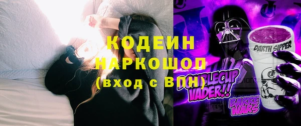 мефедрон мука Краснослободск