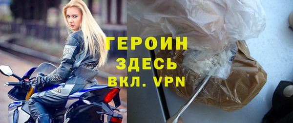 мефедрон VHQ Краснотурьинск