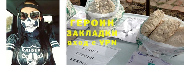 мет Куйбышев