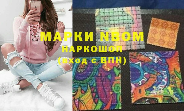 мефедрон VHQ Краснотурьинск
