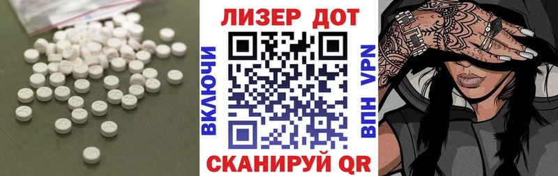 Лсд 25 экстази ecstasy  гидра tor  Котово 