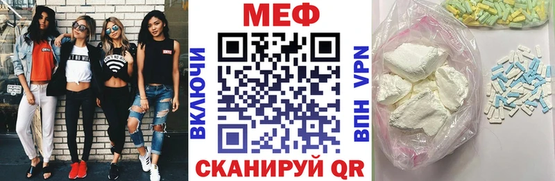МЕФ mephedrone  Котово 