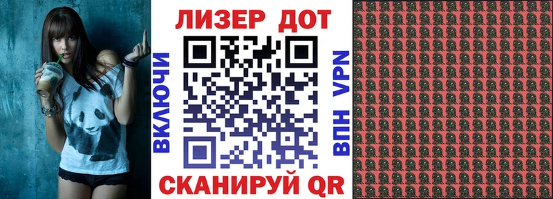 закладки  Котово  Марки NBOMe 1500мкг 