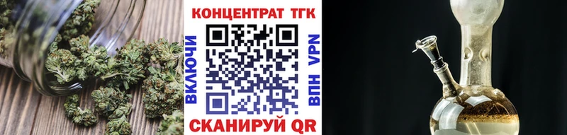 Дистиллят ТГК вейп с тгк Котово
