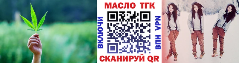 ТГК вейп  Котово 