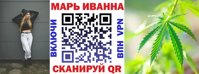 магазин продажи   Котово  Каннабис AK-47 